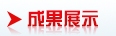 品質(zhì)工程