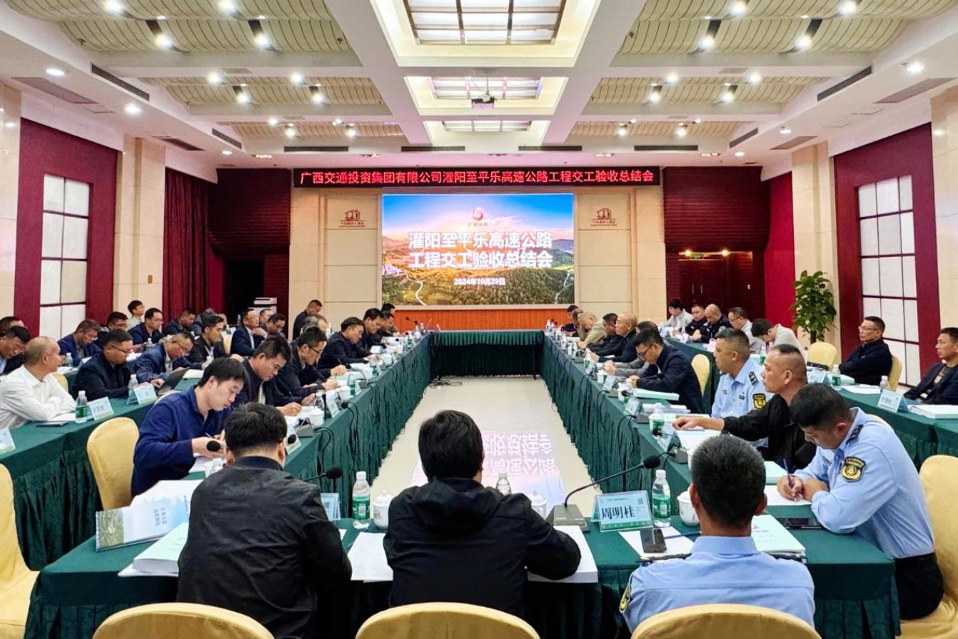 灌陽(yáng)至平樂(lè)高速公路順利通過(guò)工程交工驗(yàn)... 